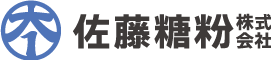佐藤糖粉株式会社